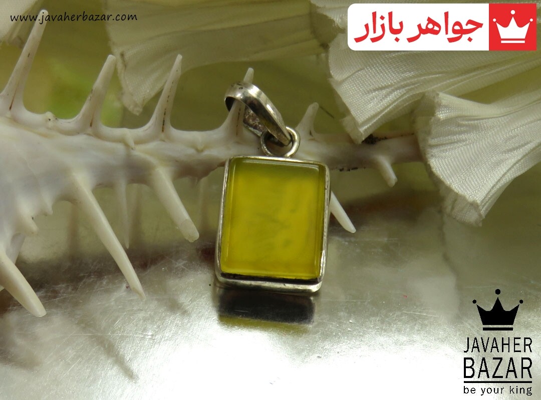 پلاک نقره عقیق زرد دست ساز [شرف الشمس]